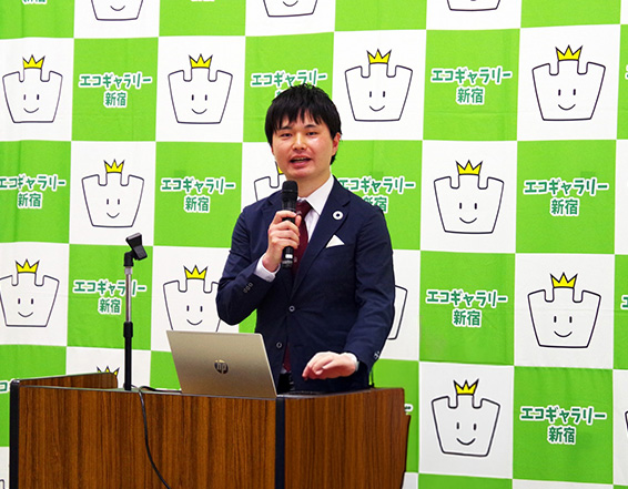 NPO法人新宿環境活動ネット 代表理事 飯田 貴也さん