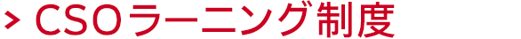 事業内容