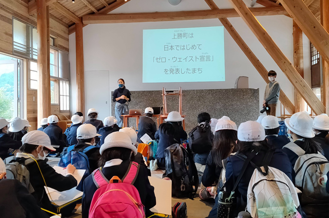 四国一小さな徳島県上勝町から広がるゼロ・ウェイスト