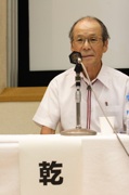 乾 刻弘氏