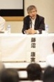 藤沼氏