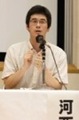 河西氏